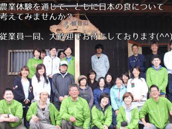 和歌山県紀の川市にあるフルーツ園での農業体験プランです。 2泊～1カ月まで、ご希望に応じて体験可能です！