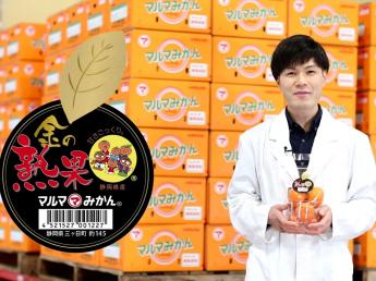 未経験大歓迎！生産から流通販売まで、あなたの得意を活かして働けます！創業75年の歴史で培ったブランドと信頼を基盤に、次の世代に向けて農業の未来を一緒に作りませんか？