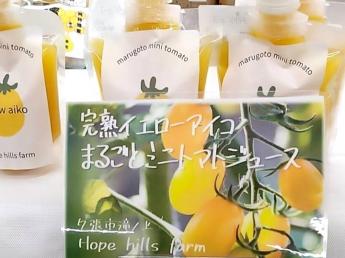 週末農業にチャレンジしませんか？【土曜日だけ・日曜だけもＯＫ！】 ◎時給1,300円 ◎未経験の方歓迎！ 有機栽培のトマトやキュウリなどの栽培管理スタッフ募集