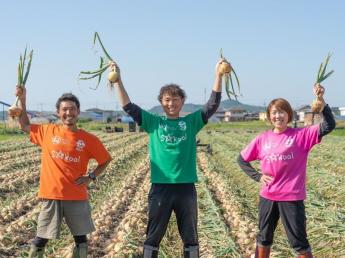 淡路島で仲間たちとともに「子どもが笑顔になる野菜」を一緒に届けませんか？ ◎未経験者歓迎！