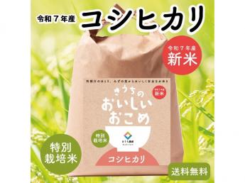 事業拡大中につき、精米・販売部門にて新メンバー募集 米づくりから農産物検査、精米、そしてご家庭に届くまで自社一貫生産する農業法人で共に働きませんか? ◎新米提供の福利厚生あり♪
