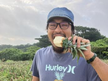 日本最後の秘境・西表島で「甘熟」にこだわった最高のフルーツを栽培 7種類のパイナップルを栽培する唯一無二の環境で共に働いてみませんか？
