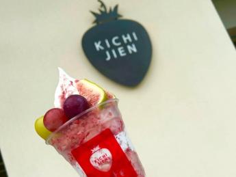 【熊本最大級の観光農園】 自信を持って『美味しい』をお届け♪ 畑のすぐ隣が、あなたの厨房です ◎ブドウ、イチゴ、梨、柿、りんご、みかん、ブルーベリー…たくさんのフルーツが主役のカフェ運営 ◎あなたの飲食経験を、農園カフェで活かして働きませんか?