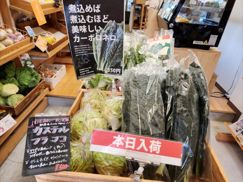 自社農場と全国こだわり農家の農産物を扱う直売店から、お得意先への配送・営業ポジション募集！日本のおいしい食を発信していきましょう！