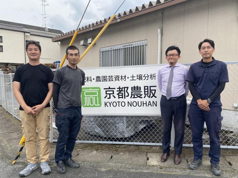 科学的な根拠をもとにご提案!農家さんの役に立っていることを確実に実感できます! 自由な裁量とフランクな風土でノビノビとチャレンジしてみませんか?