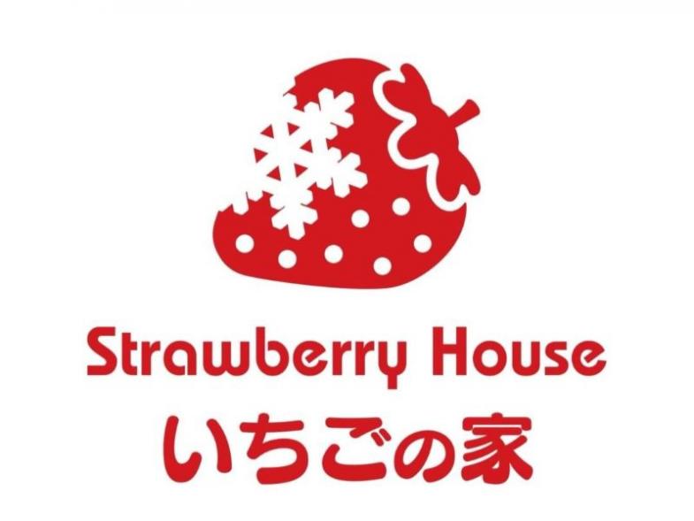 ★期間限定★群馬みなかみ町のいちご農園でアルバイト募集! いちご狩りで最高の体験を一緒に届けませんか? 個室寮完備!無料ラフティング体験付き!